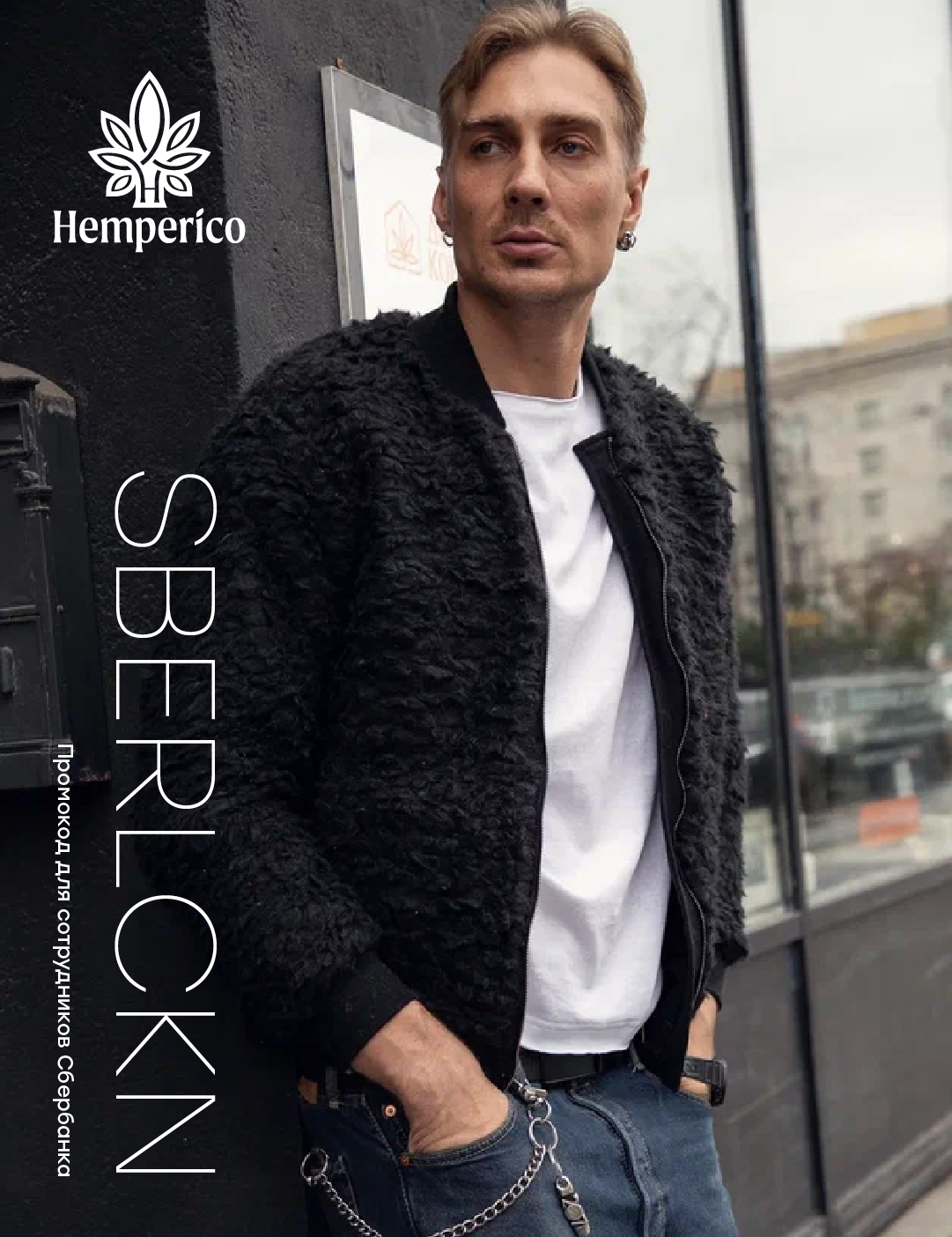 Hemperico